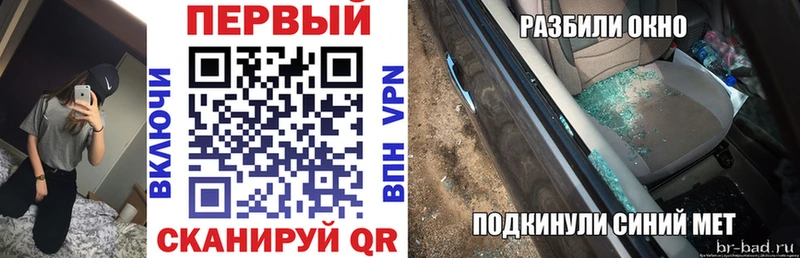 АМФЕТАМИН Розовый  Купить  Малоярославец 