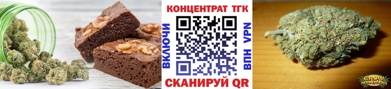 Купить  Малоярославец  Печенье с ТГК конопля 