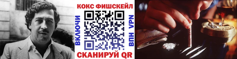 Cocaine VHQ Малоярославец