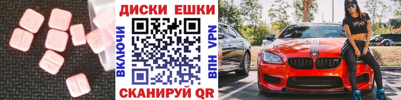 Экстази 300 mg  Купить закладки  Малоярославец 