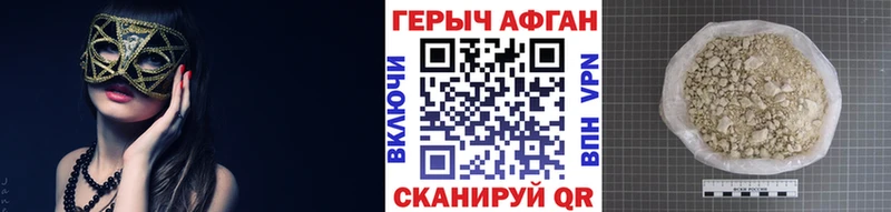 Купить  Малоярославец  Героин герыч 