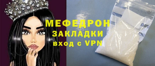 герыч Бугульма