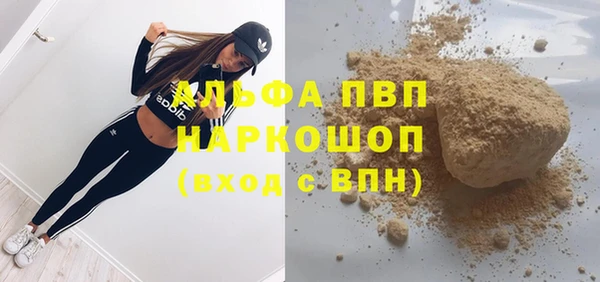 гашиш Бронницы