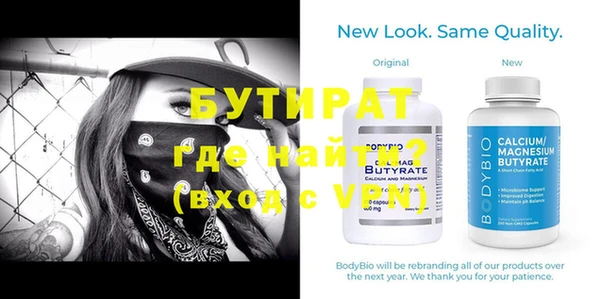 герыч Бугульма