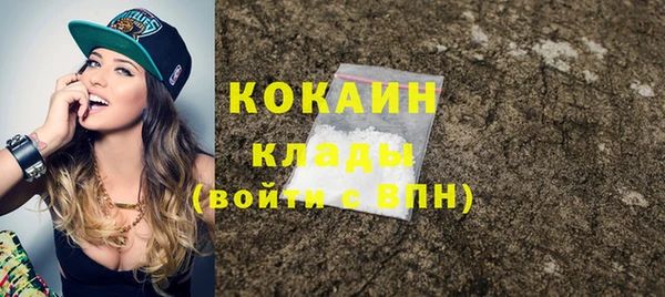 гашиш Бронницы