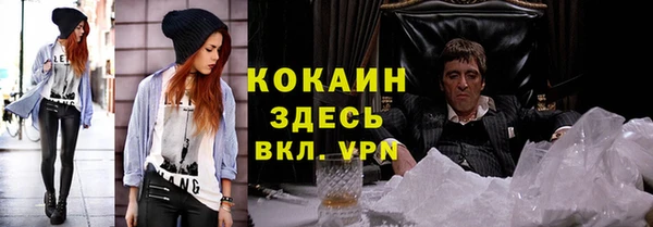 гашиш Бронницы