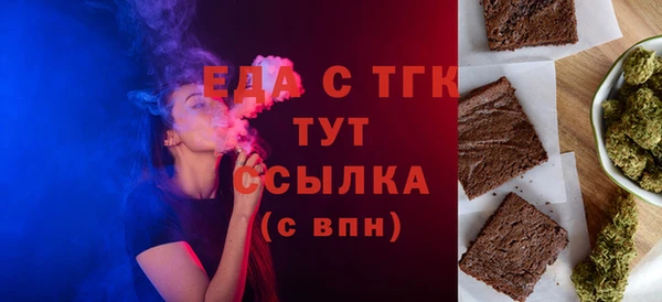 герыч Бугульма