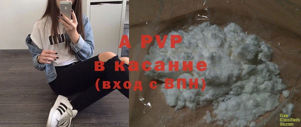 герыч Бугульма