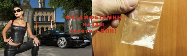 spice Бородино