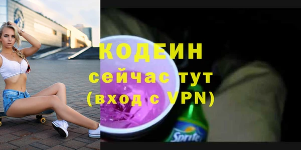 герыч Бугульма
