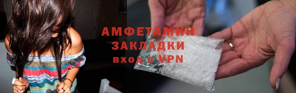 гашиш Бронницы