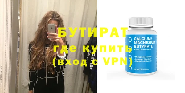 гашиш Бронницы