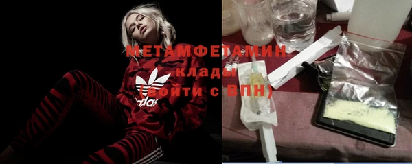 spice Бородино