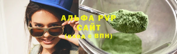 гашиш Бронницы