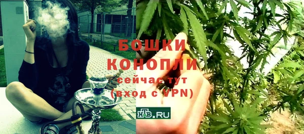 герыч Бугульма