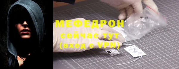 гашиш Бронницы