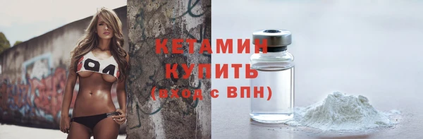 spice Бородино