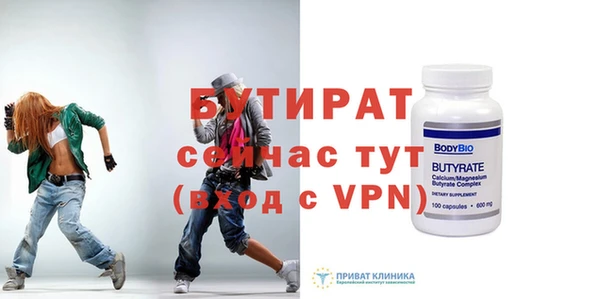 герыч Бугульма