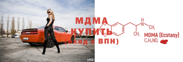 гашиш Бронницы