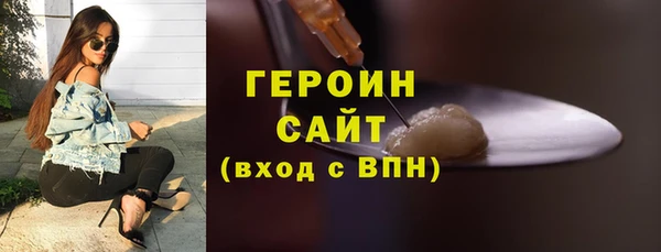 spice Бородино