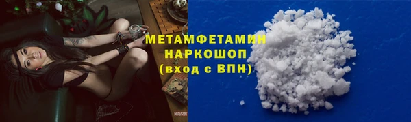 гашиш Бронницы