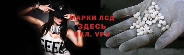 герыч Бугульма