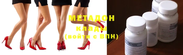 герыч Бугульма