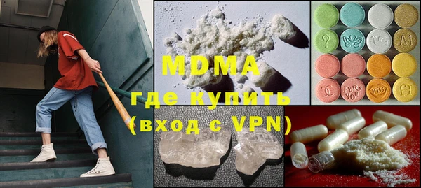 гашиш Бронницы