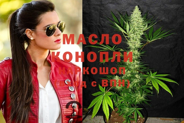 гашиш Бронницы
