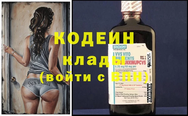 гашиш Бронницы