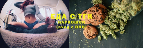 герыч Бугульма