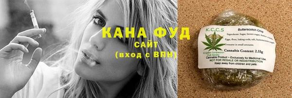 герыч Бугульма