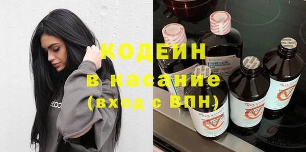 гашиш Бронницы