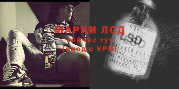 гашиш Бронницы