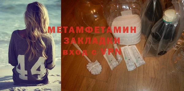 герыч Бугульма