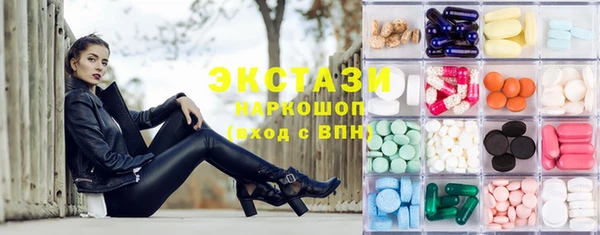 гашиш Бронницы