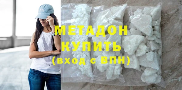гашиш Бронницы