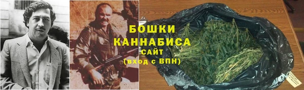 герыч Бугульма
