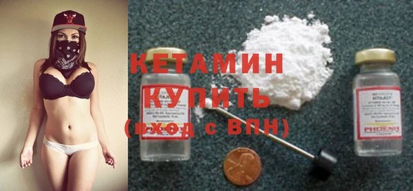 гашиш Бронницы