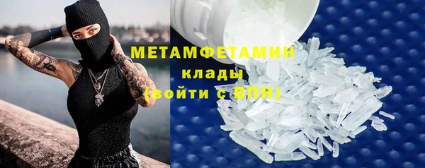 гашиш Бронницы