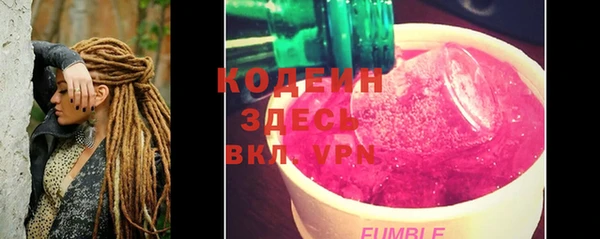 герыч Бугульма