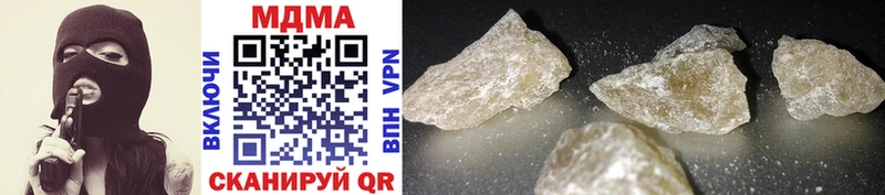 Купить закладки  Малоярославец  MDMA VHQ 