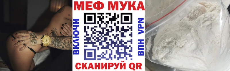 Купить где  Малоярославец  МЯУ-МЯУ VHQ 
