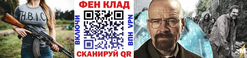 МЕТАМФЕТАМИН мет  Купить где  Малоярославец 
