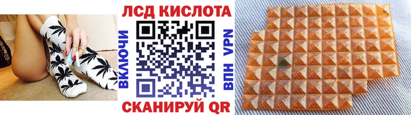 Марки 25I-NBOMe 1500мкг  Купить закладки  Малоярославец 