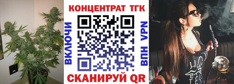 Дистиллят ТГК жижа  Купить  Малоярославец 