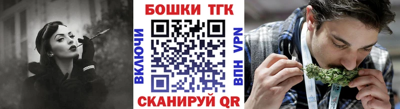 Бошки Шишки Amnesia Малоярославец